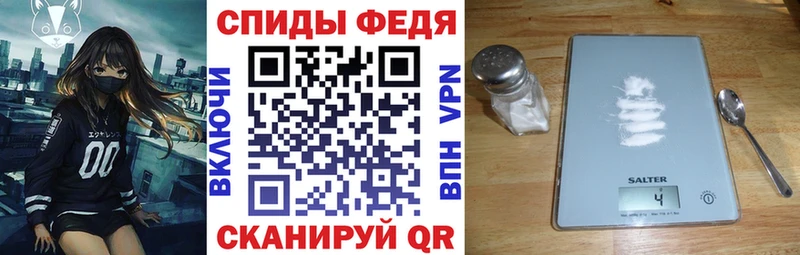АМФЕТАМИН Розовый  Печора 