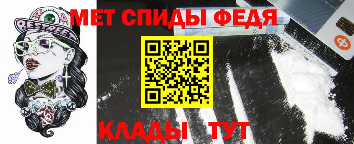 МЕТАМФЕТАМИН  MDMA  Гашиш  Каннабис  Меф МЯУ МЯУ кристаллы  Печора  COCAIN  Alpha PVP СОЛЬ кристаллы 