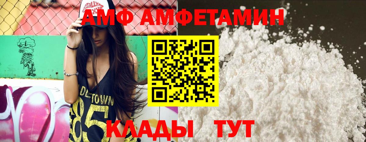 Amphetamine 97%  Амфетамин  kraken tor  Печора 