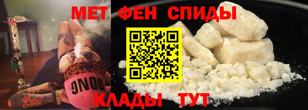 Амфетамин  АМФ 98%  Вход с VPN  Печора 