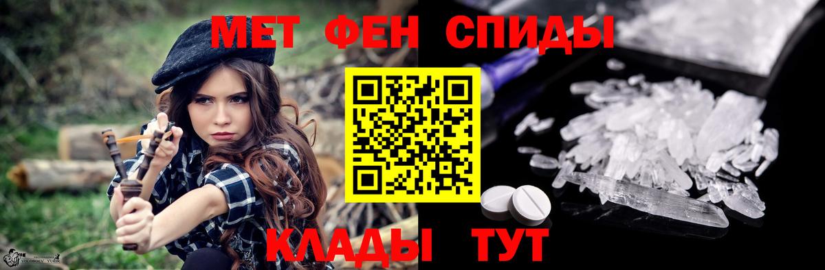 АМФ VHQ Печора