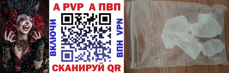наркота hydra tor Alfa_PVP VHQ Печора