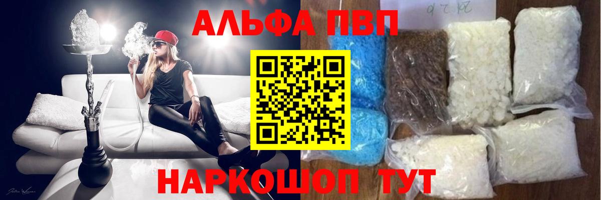 Кокаин Печора