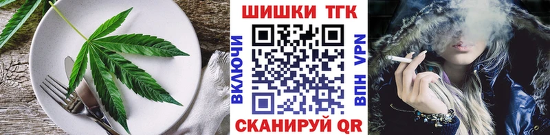 Еда ТГК марихуана  дарнет шоп  Печора 