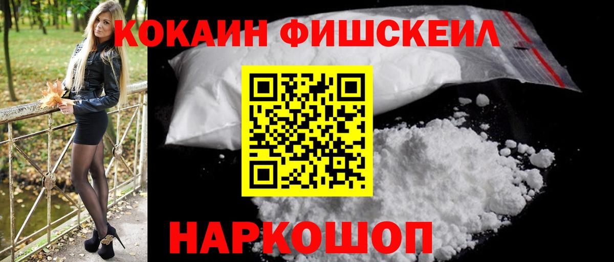 КОКАИН Columbia Печора