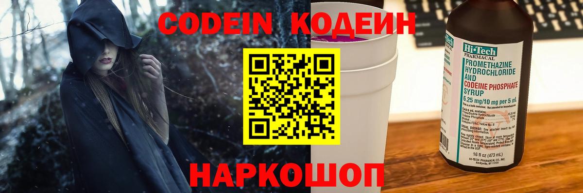 ТГК  Кокаин  Мефедрон   Вход с VPN  Гашиш  ЭКСТАЗИ  Марихуана  Печора  Гашиш 
