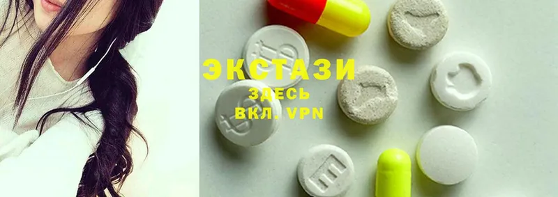 Экстази 280 MDMA  Печора 