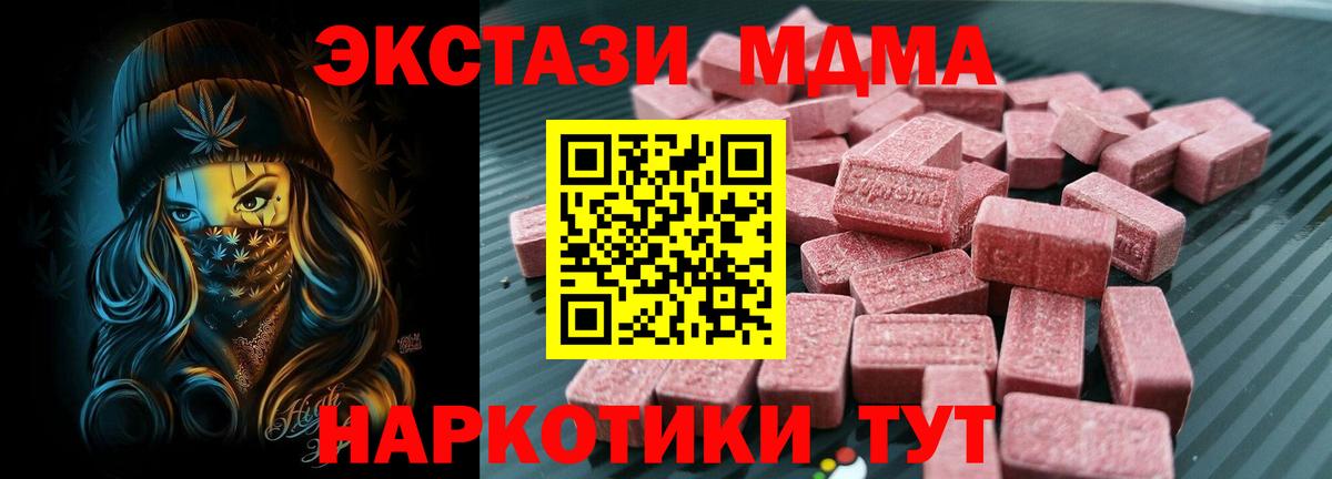 Ecstasy бентли  Вход с VPN  Экстази TESLA  Печора 