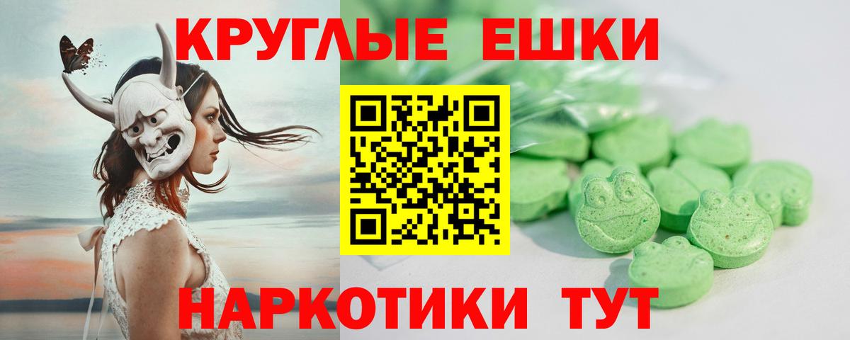 ЭКСТАЗИ  Печора  Ecstasy 99% 