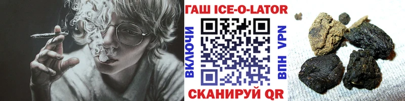 ГАШ Ice-O-Lator  цена   Печора 