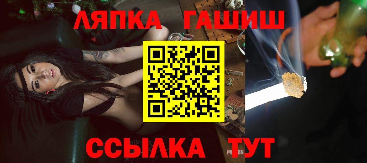 Гашиш хэш  ГАШИШ Ice-O-Lator  Вход с VPN  Печора 