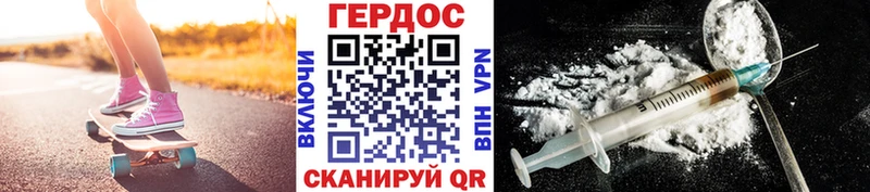 Героин гречка Печора