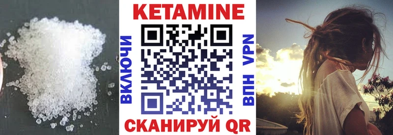 КЕТАМИН ketamine  даркнет сайт  Печора 