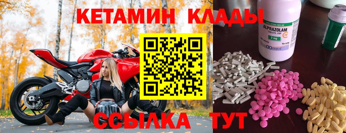 КЕТАМИН VHQ  shop официальный сайт  Печора  Кетамин VHQ 