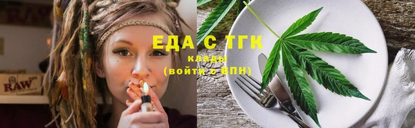 MESCALINE Осинники
