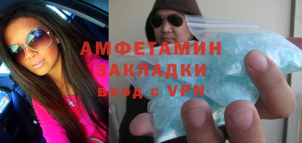 2c-b Пересвет