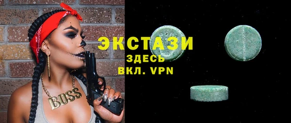 2c-b Гатчина