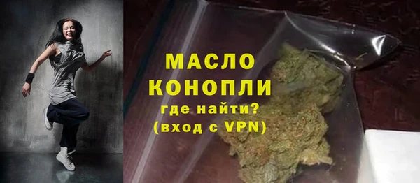 MESCALINE Осинники