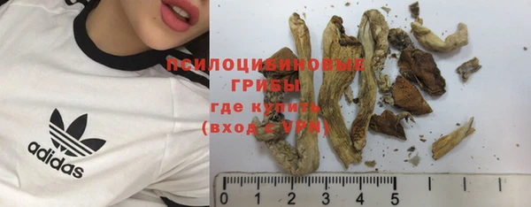 героин Переславль-Залесский