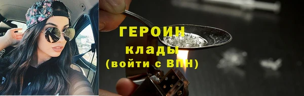 прущий лед Остров