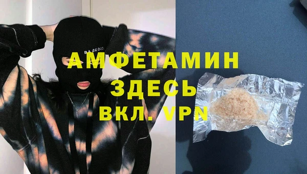 прущий лед Остров