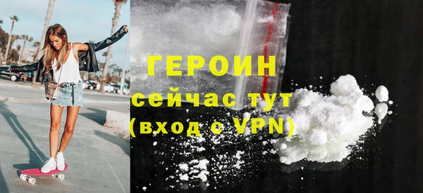 COCAINE Гвардейск
