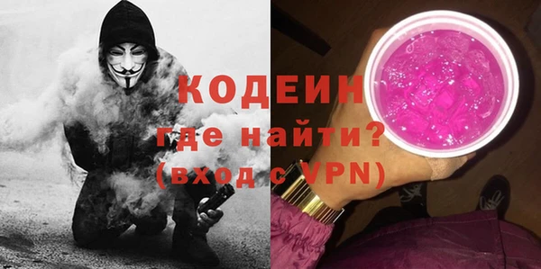 MESCALINE Осинники