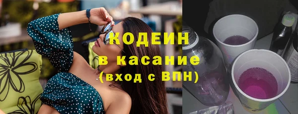 таблы Галич