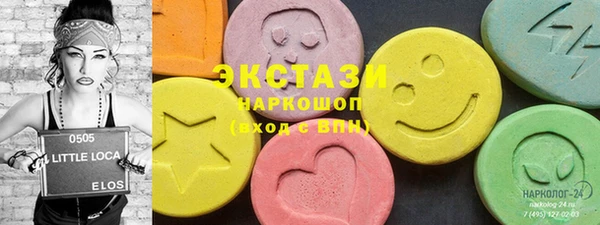MESCALINE Осинники