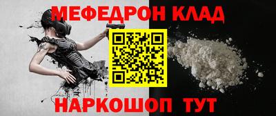 кокаин премиум Ирбит