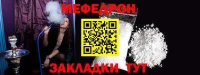 кокаин премиум Ирбит