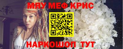 бошки Абакан