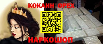 бошки Абакан