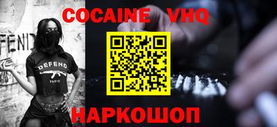 мяу мяу кристалл Ипатово