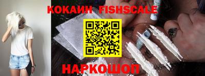 мяу мяу кристалл Ипатово