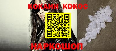 мяу мяу кристалл Ипатово