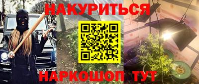 соль курить ск Азнакаево