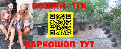 мяу мяу кристалл Ипатово