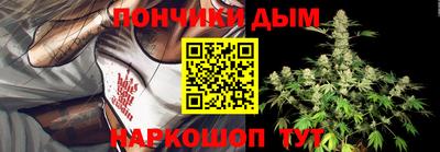 мяу мяу кристалл Ипатово
