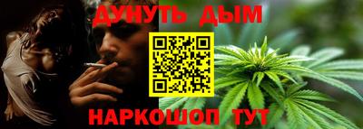 бошки Абакан