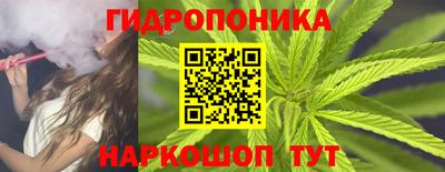 мяу мяу кристалл Ипатово
