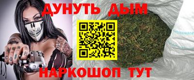 соль курить ск Абинск