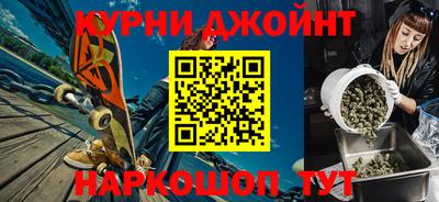 соль курить ск Азнакаево