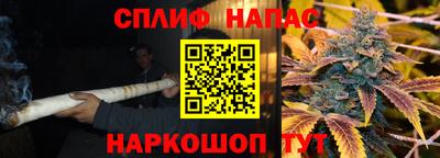 соль курить ск Азнакаево