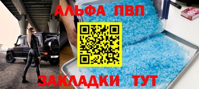 соль курить ск Азнакаево