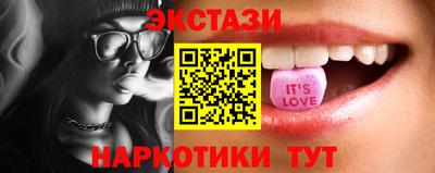 экстази Изобильный