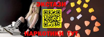 стафф Кандалакша