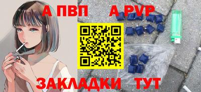 мяу мяу кристалл Ипатово