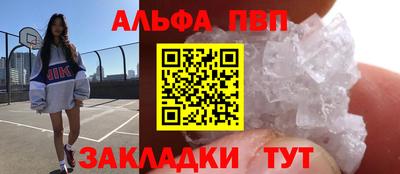 бошки Абакан