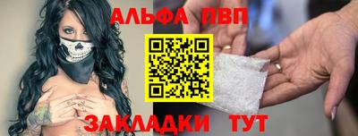 соль курить ск Азнакаево